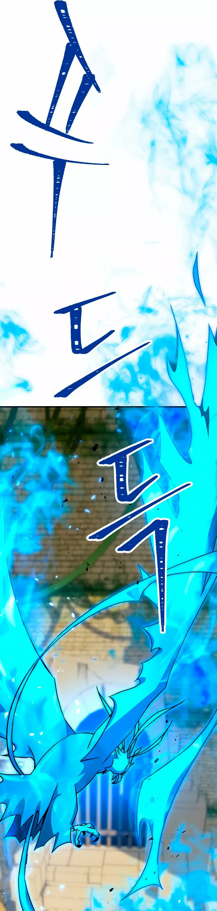 Página 47 del Manga