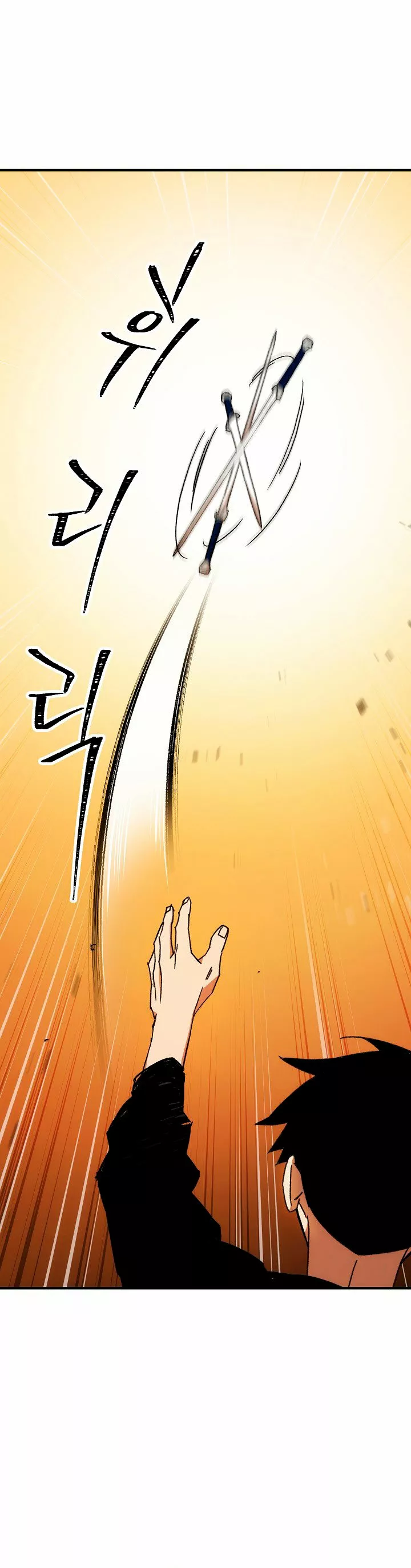 Página 43 del Manga