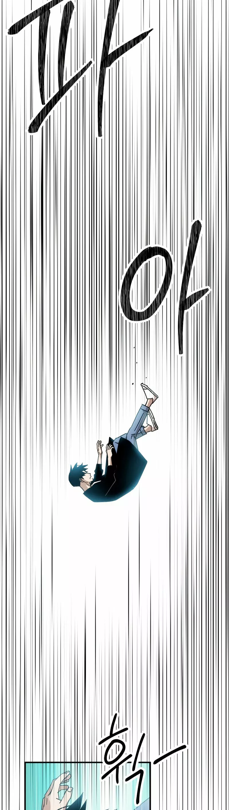 Página 45 del Manga