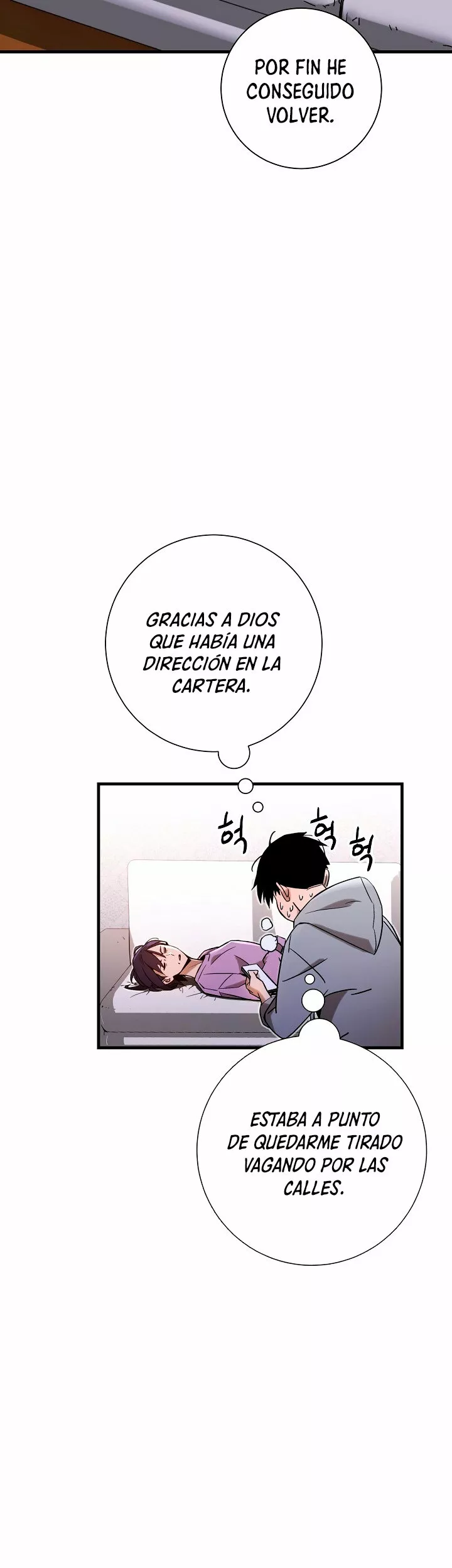 Página 25 del Manga