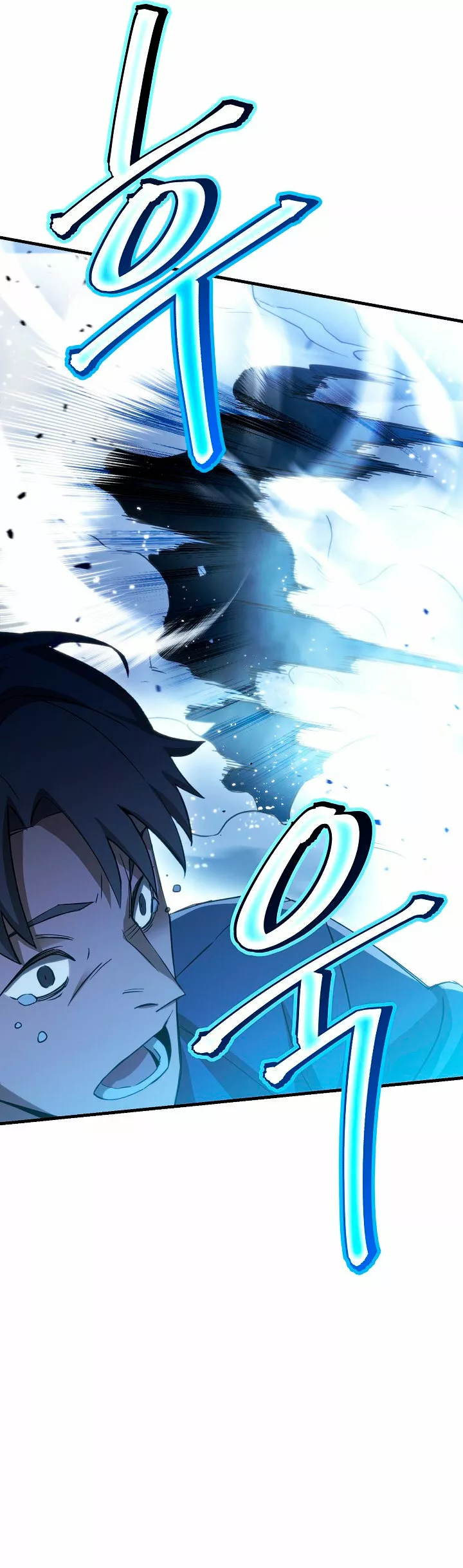 Página 69 del Manga