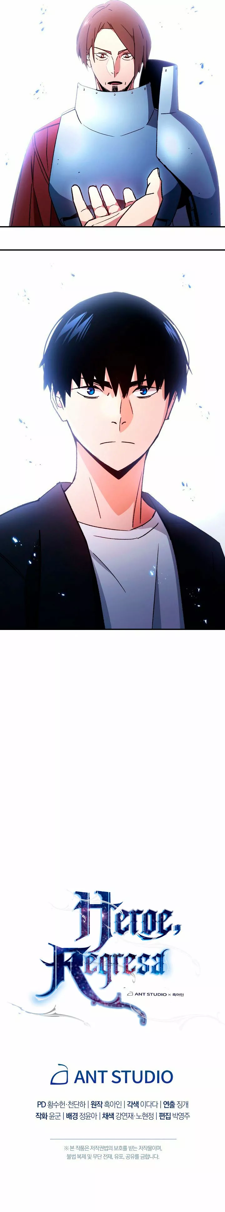 Página 44 del Manga