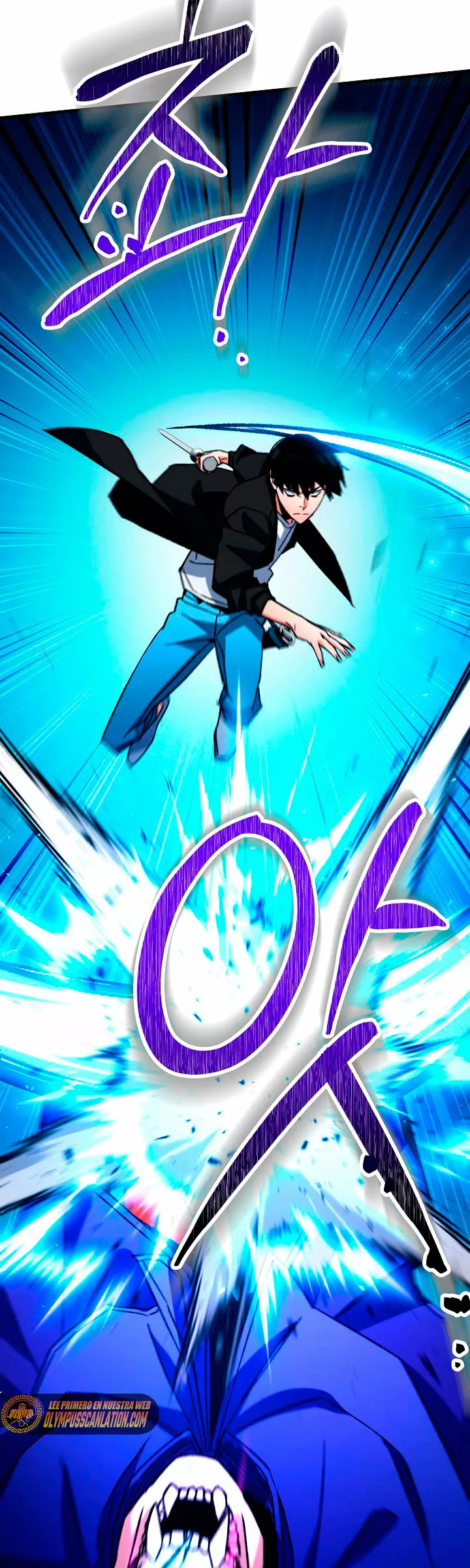 Página 29 del Manga