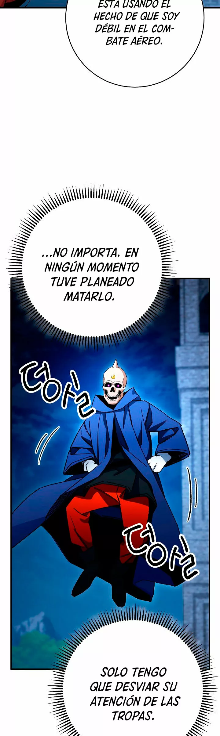 Página 58 del Manga