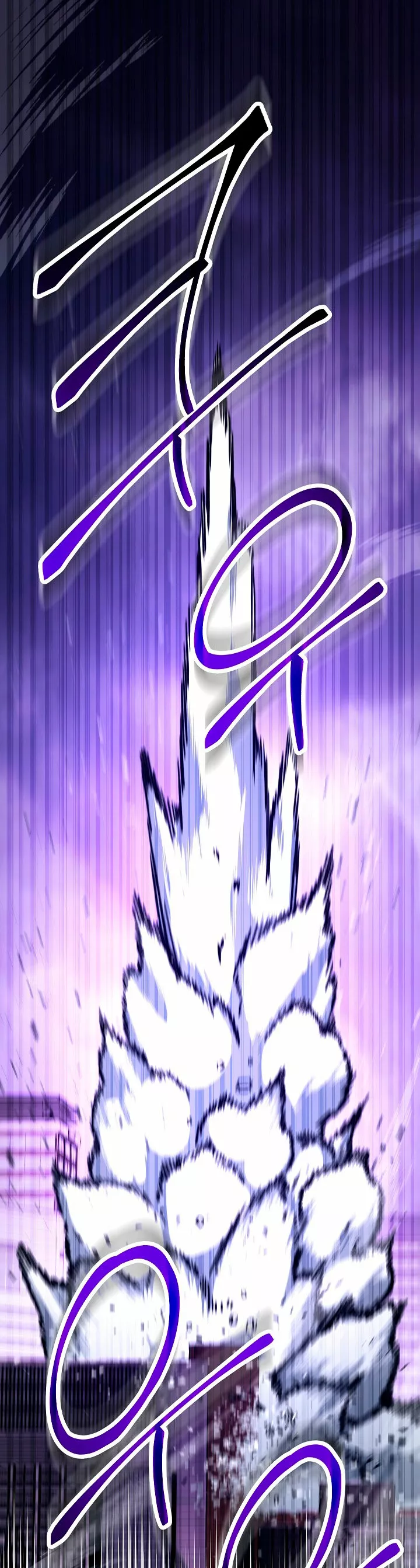 Página 54 del Manga