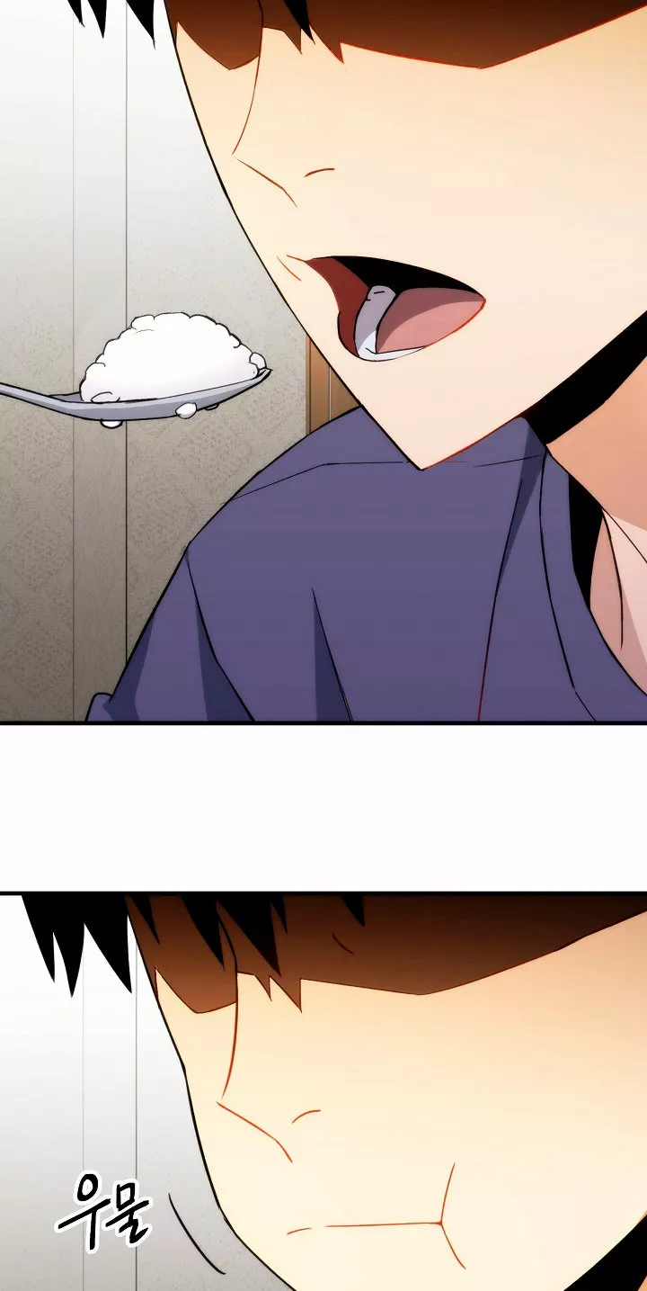 Página 101 del Manga
