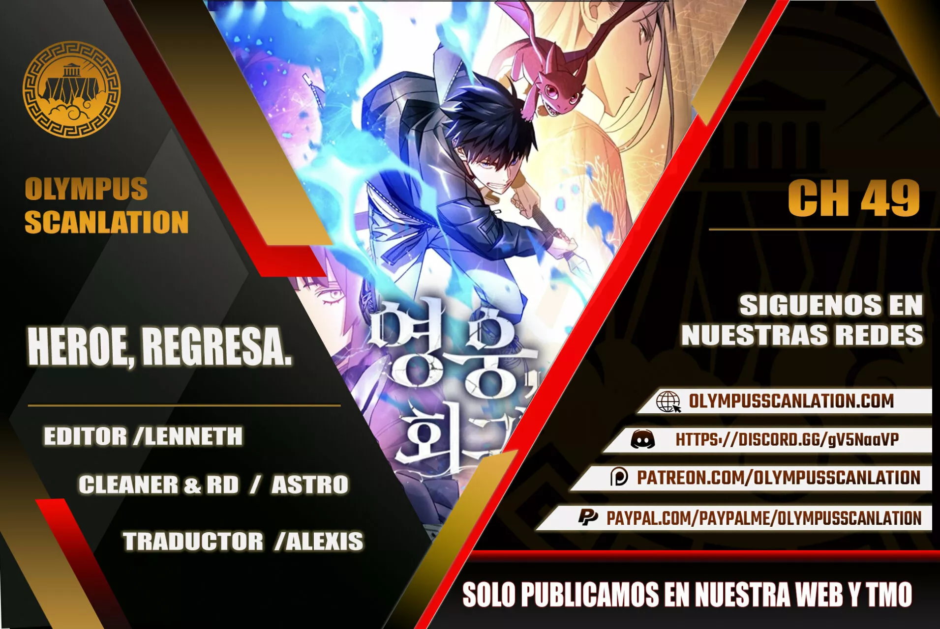 Página 1 del Manga