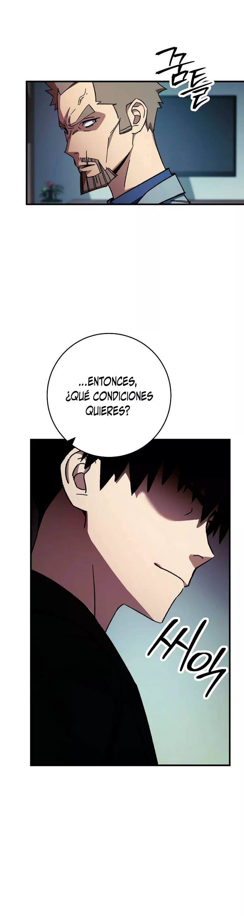 Página 31 del Manga
