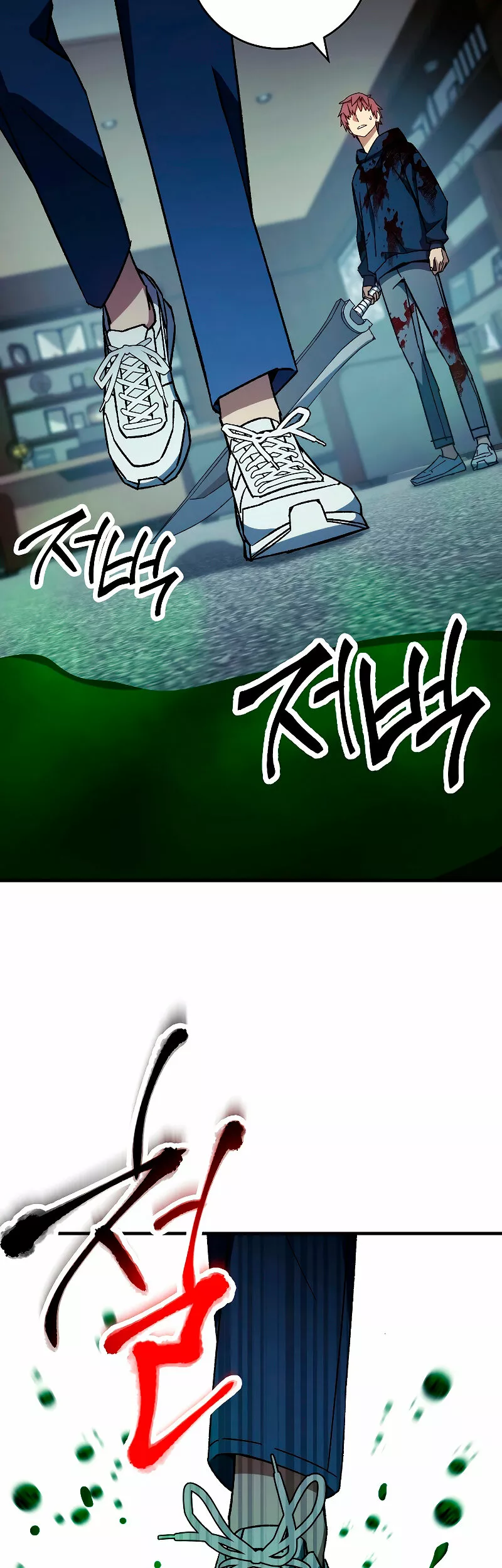 Página 39 del Manga