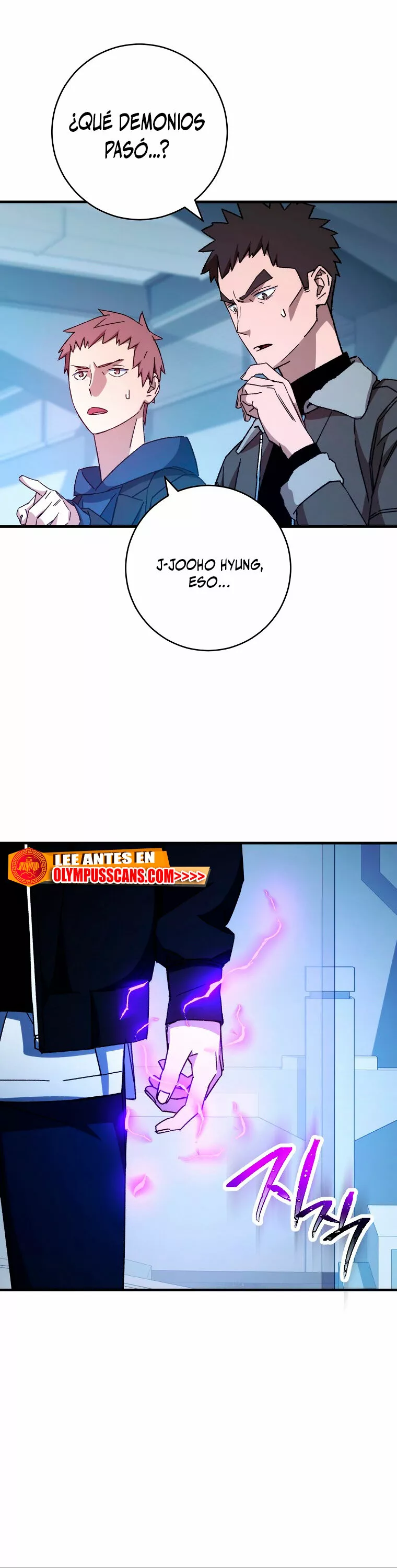 Página 41 del Manga