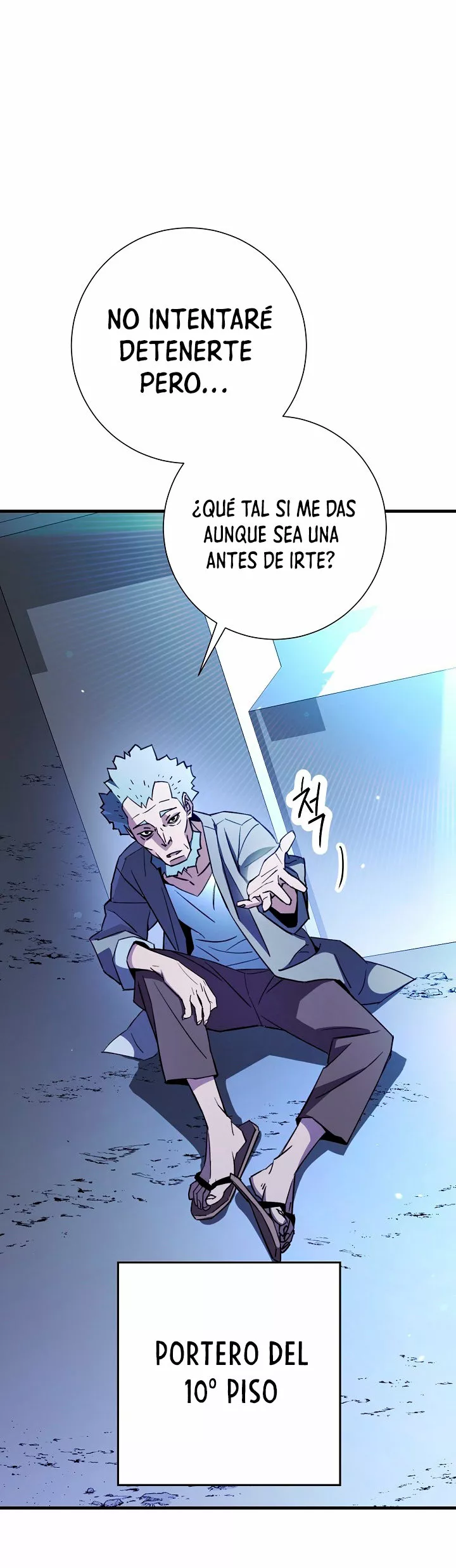 Página 51 del Manga