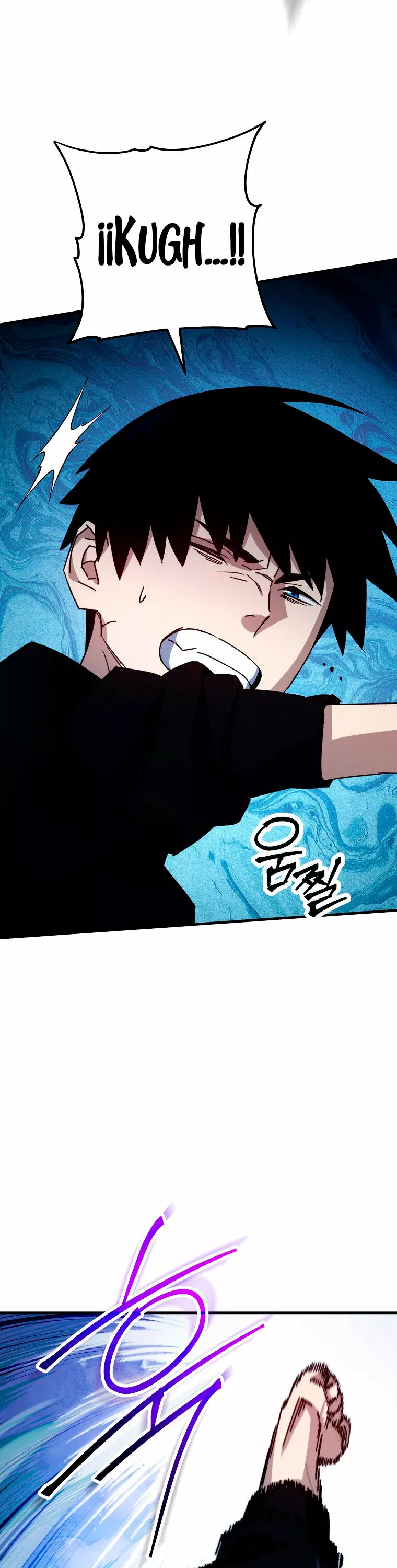 Página 45 del Manga