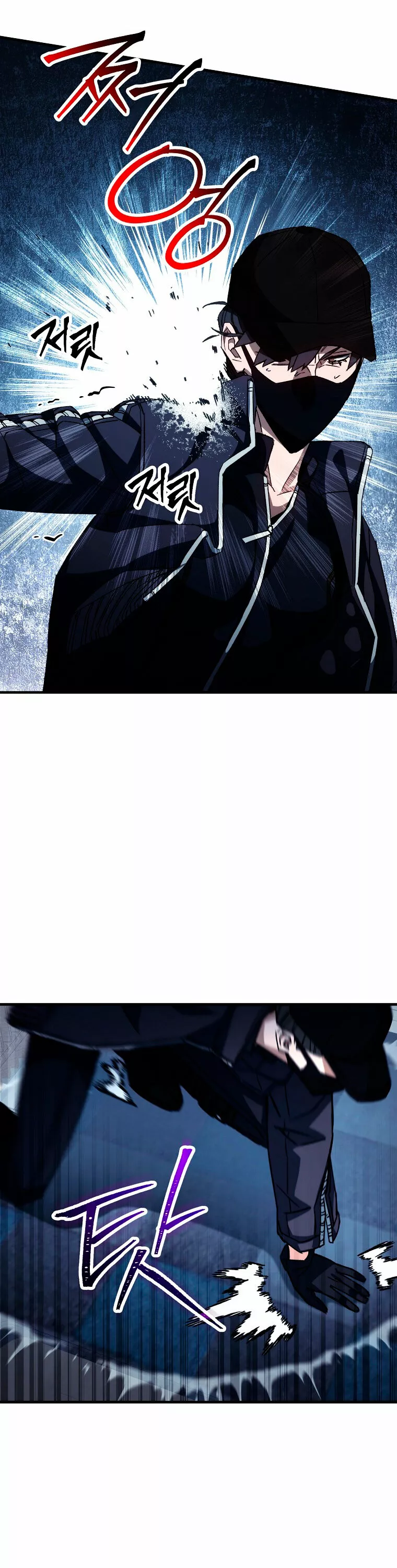 Página 47 del Manga