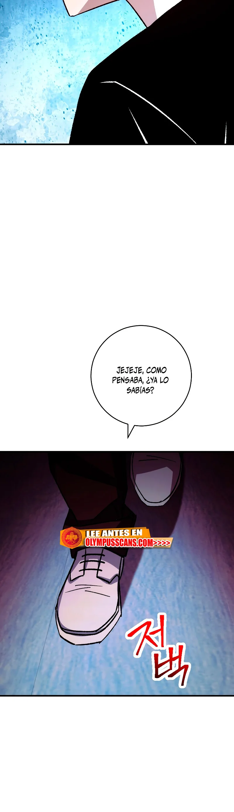 Página 36 del Manga