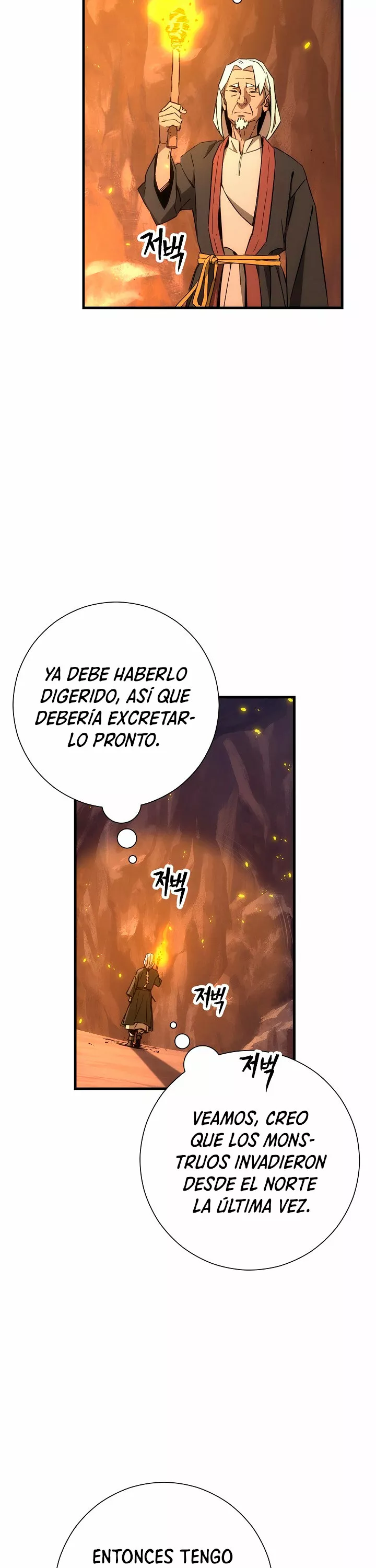 Página 47 del Manga