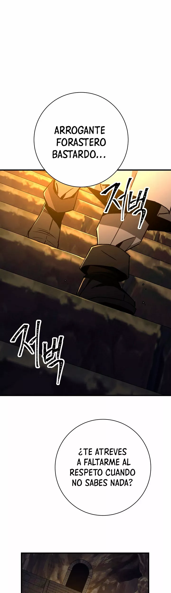 Página 55 del Manga