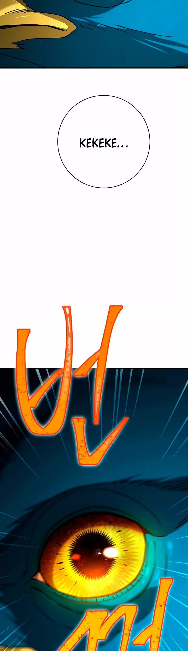 Página 57 del Manga