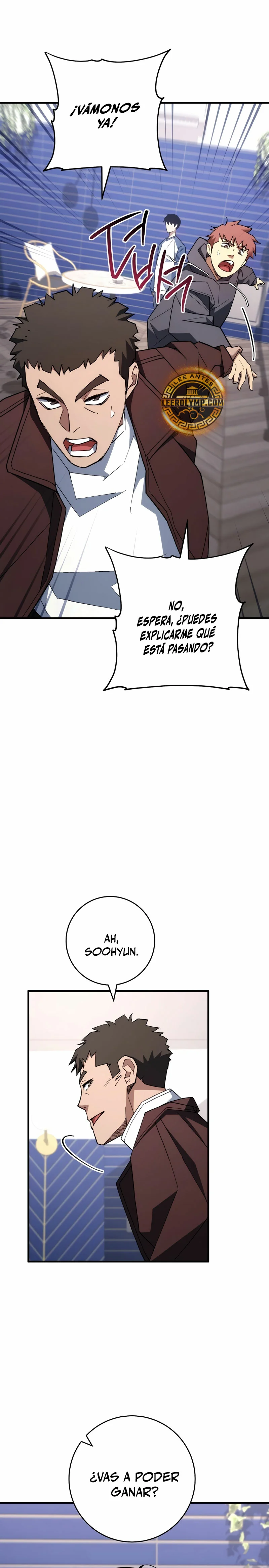 Página 33 del Manga