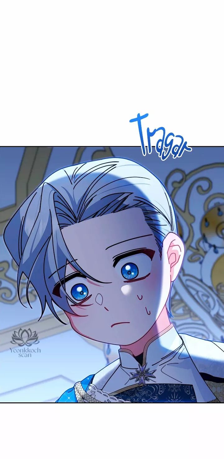 Página 75 del Manga