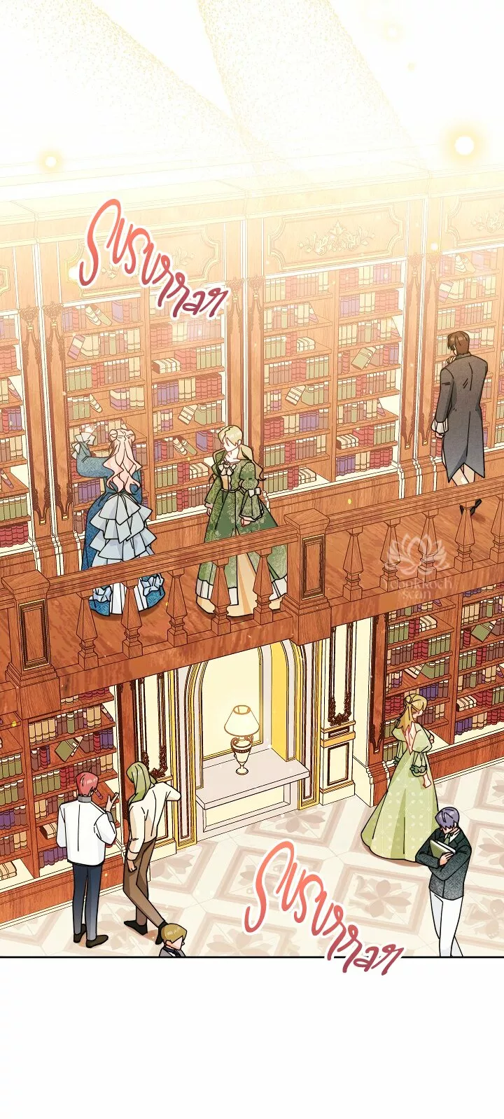 Página 41 del Manga