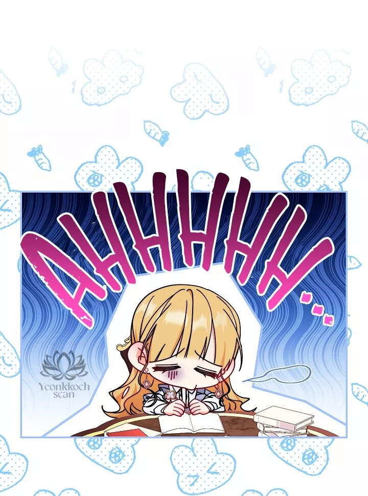 Página 49 del Manga