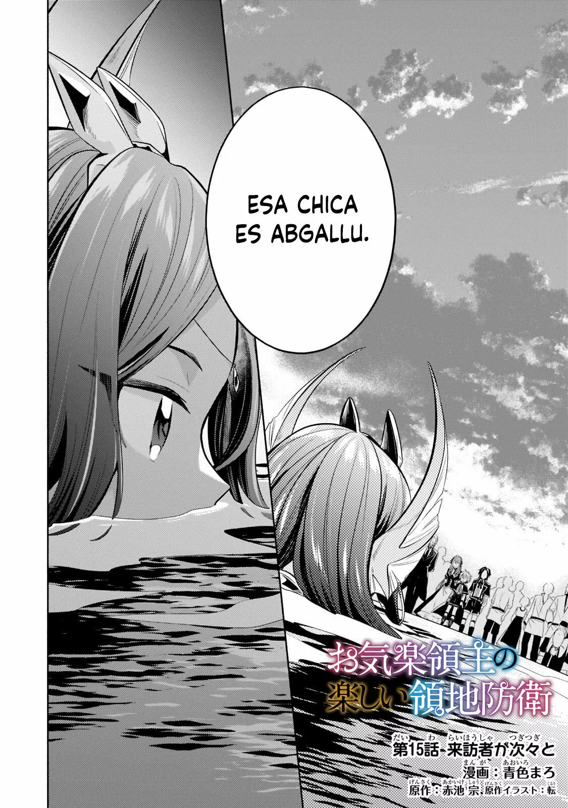 Página 5 del Manga