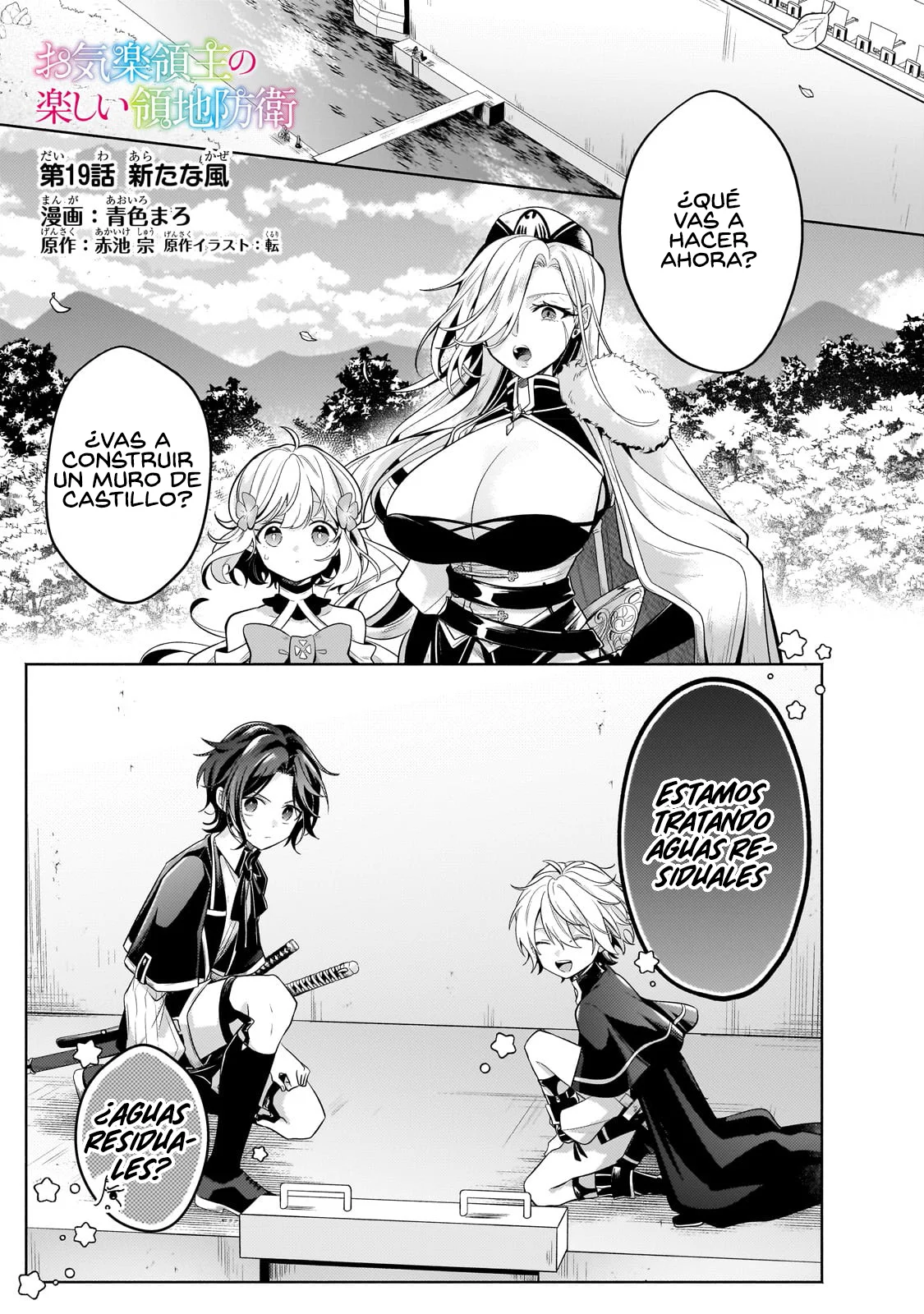 Página 2 del Manga