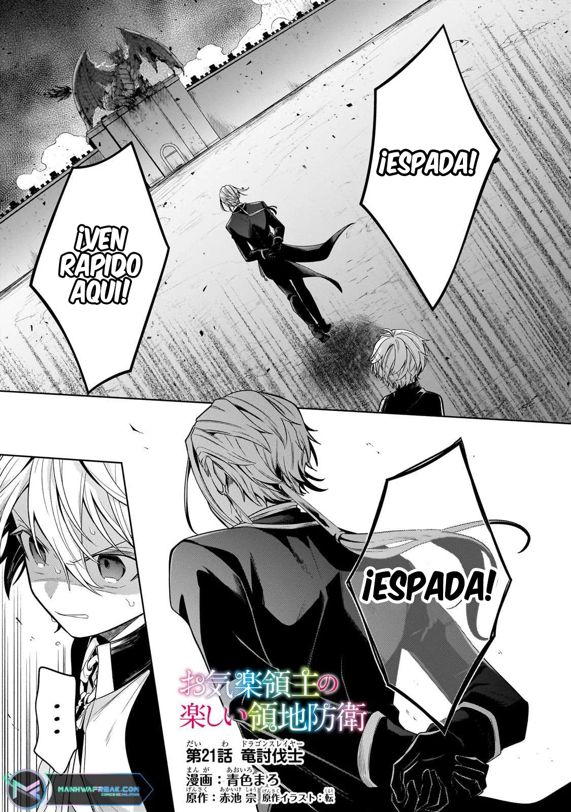 Página 3 del Manga