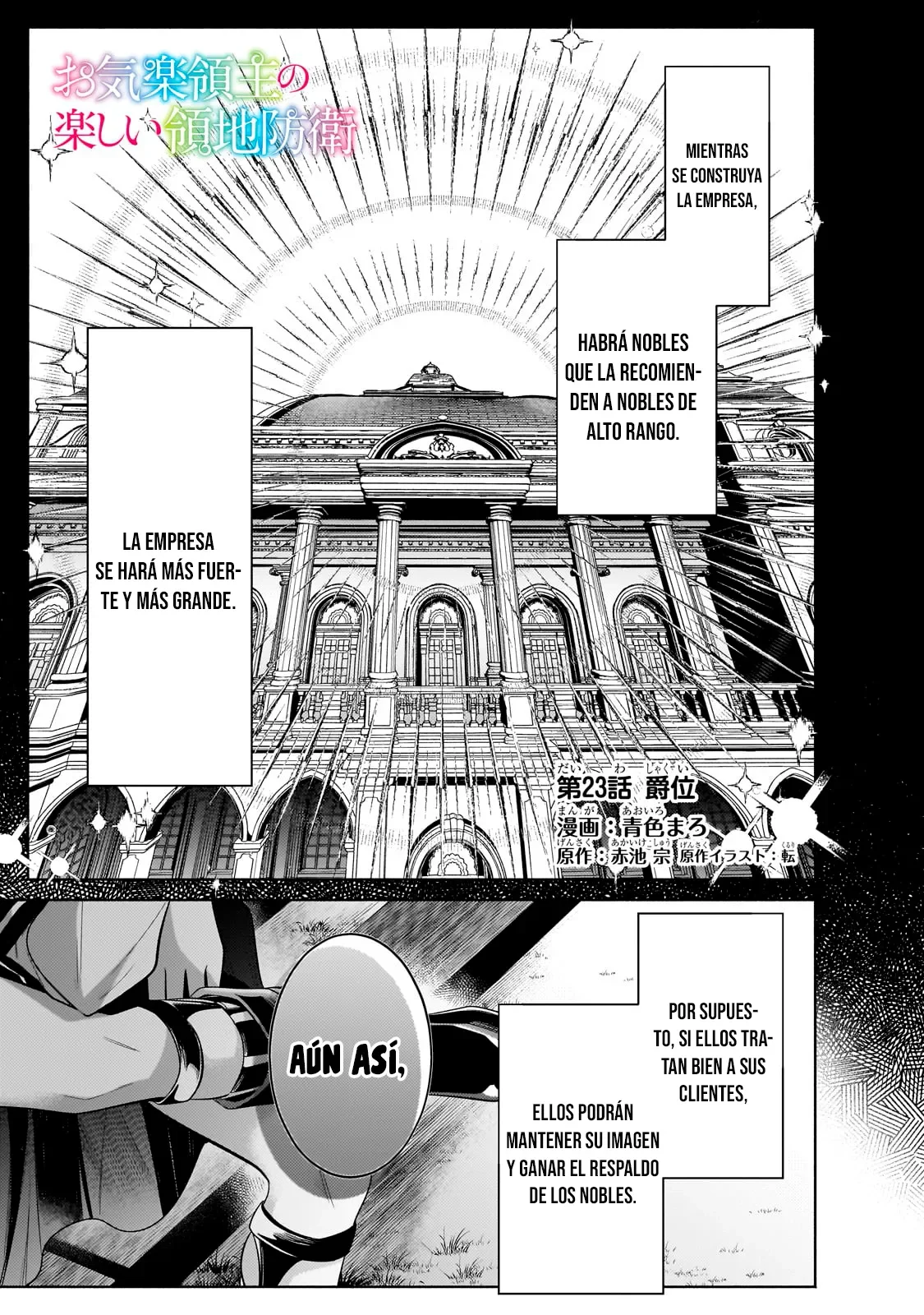 Página 2 del Manga