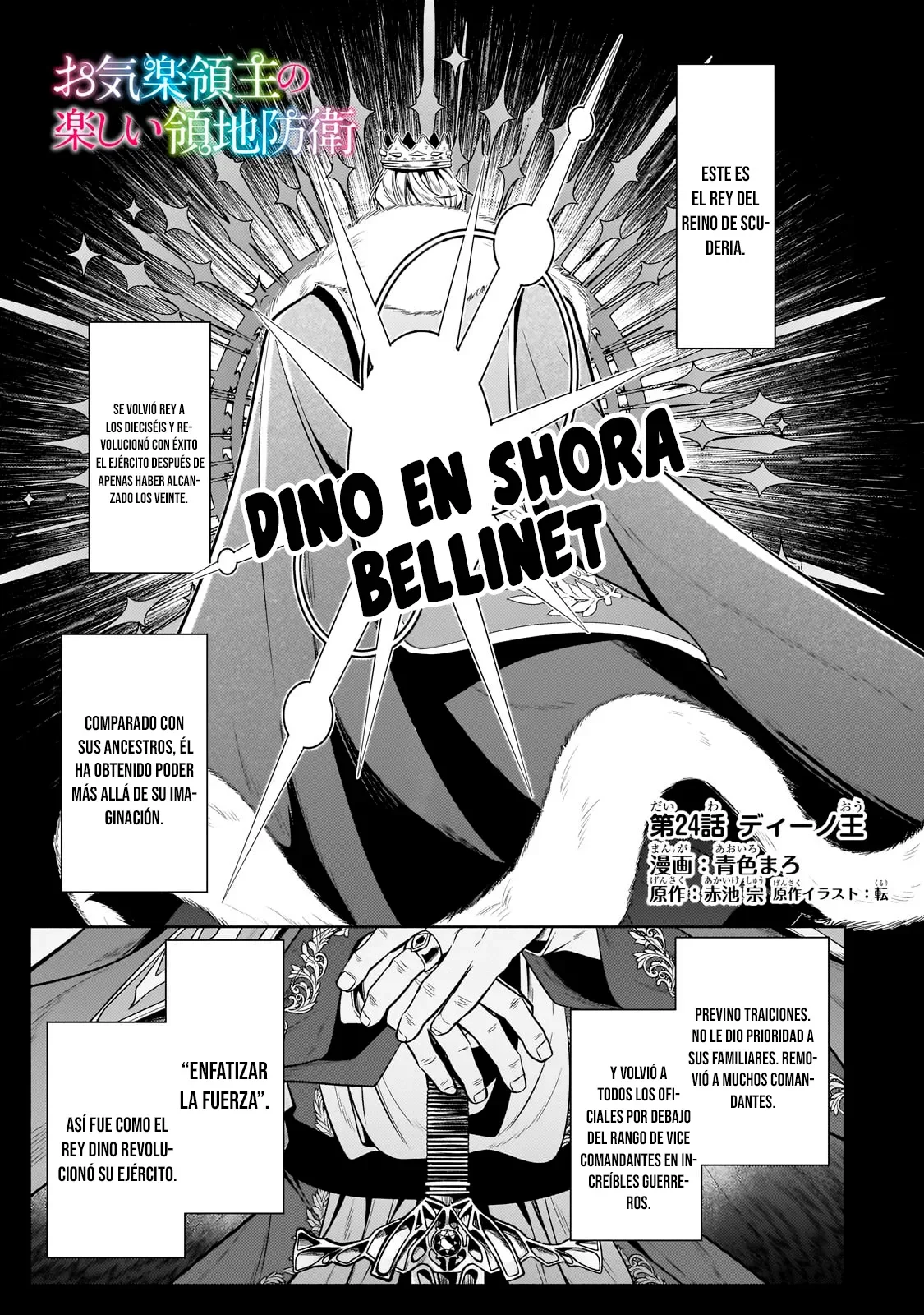 Página 2 del Manga