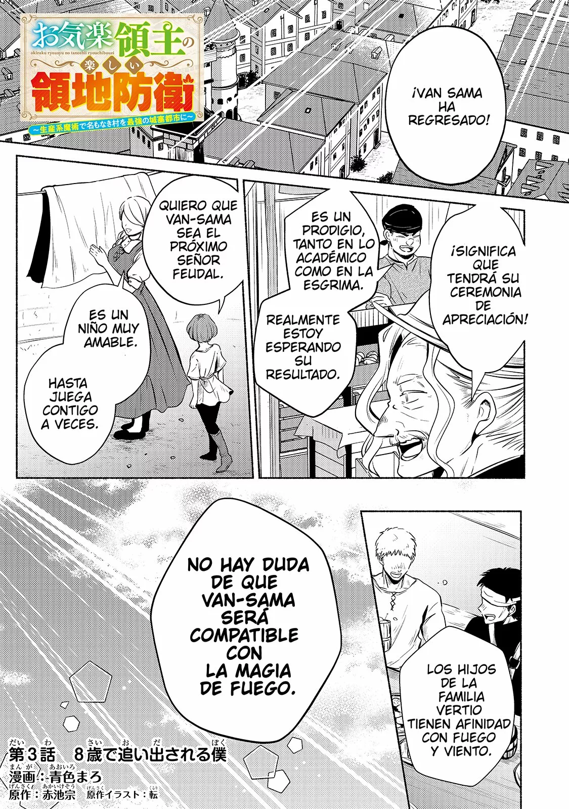 Página 3 del Manga