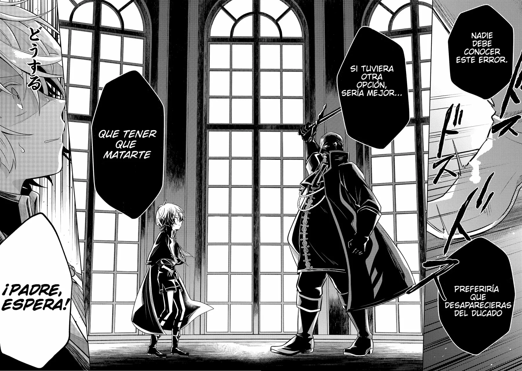 Página 12 del Manga