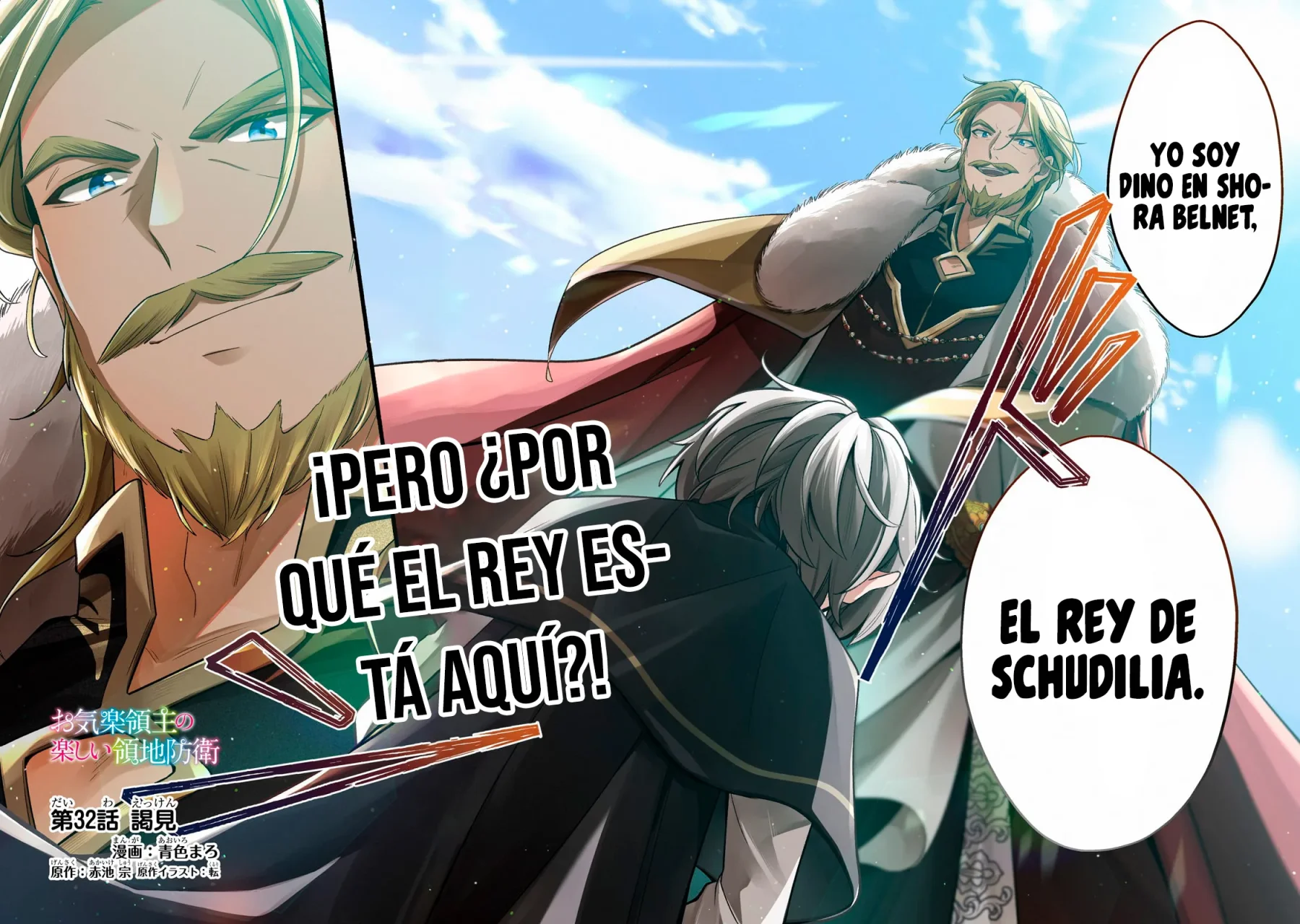 Página 3 del Manga