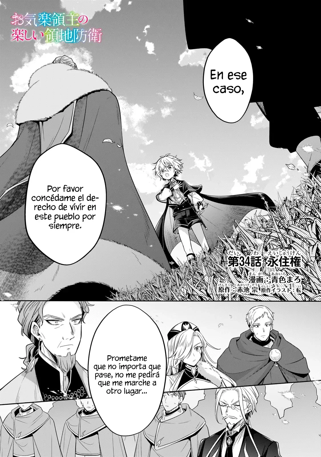Página 2 del Manga
