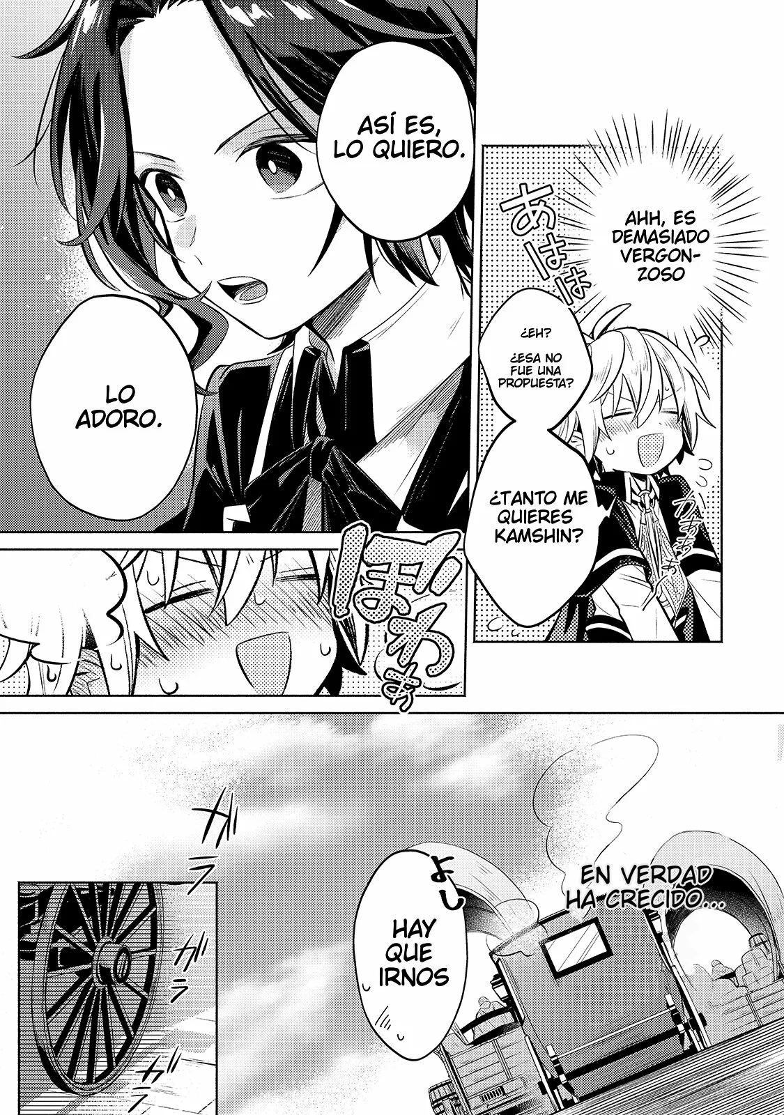 Página 17 del Manga