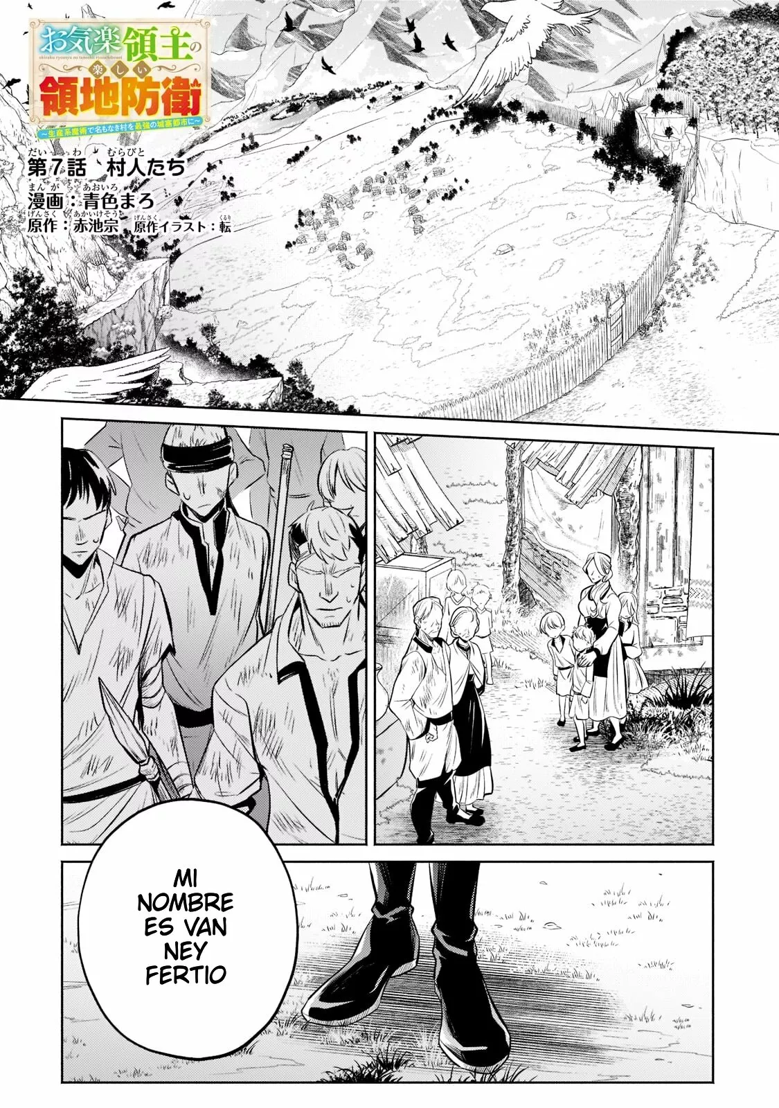 Página 3 del Manga