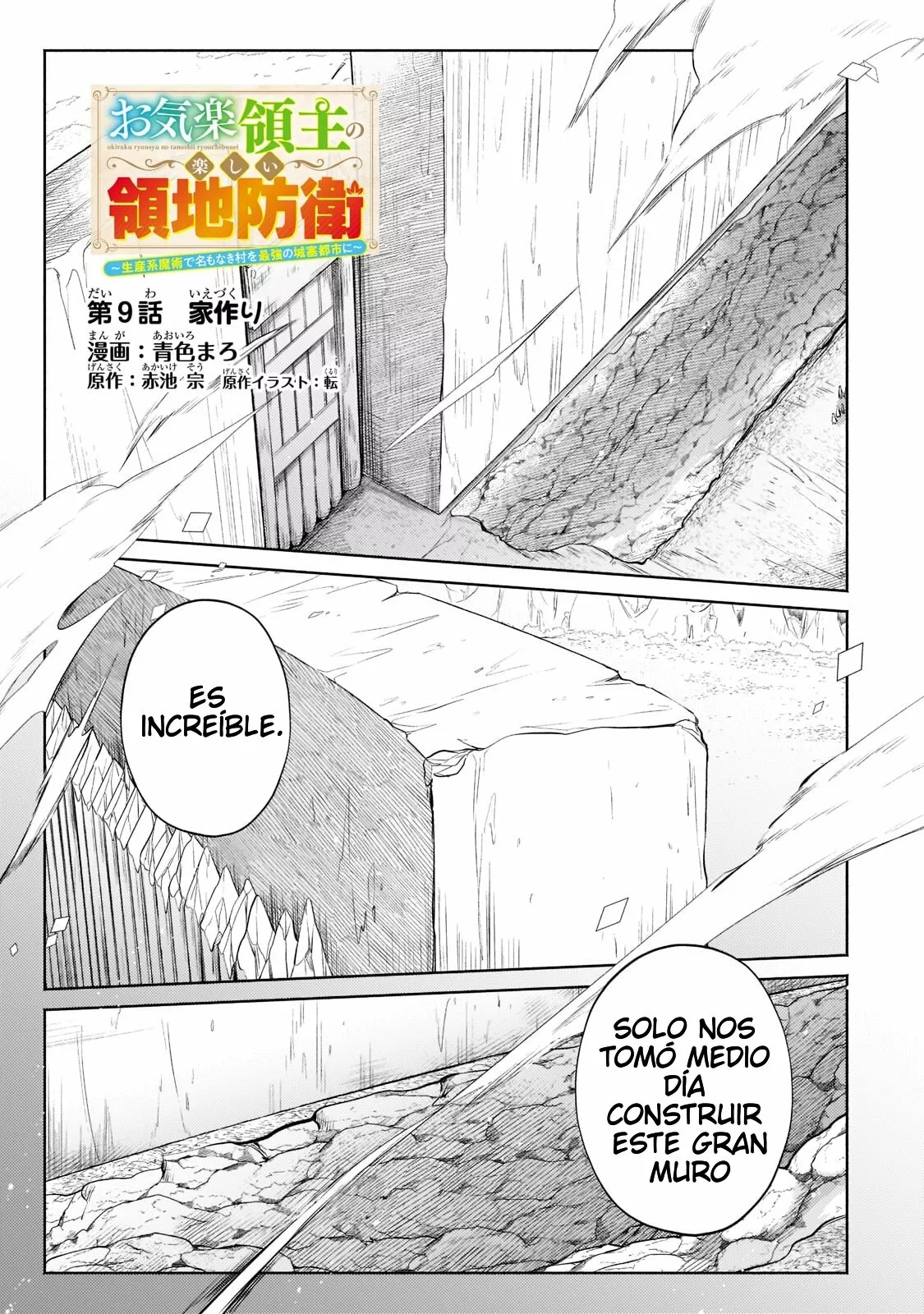 Página 3 del Manga