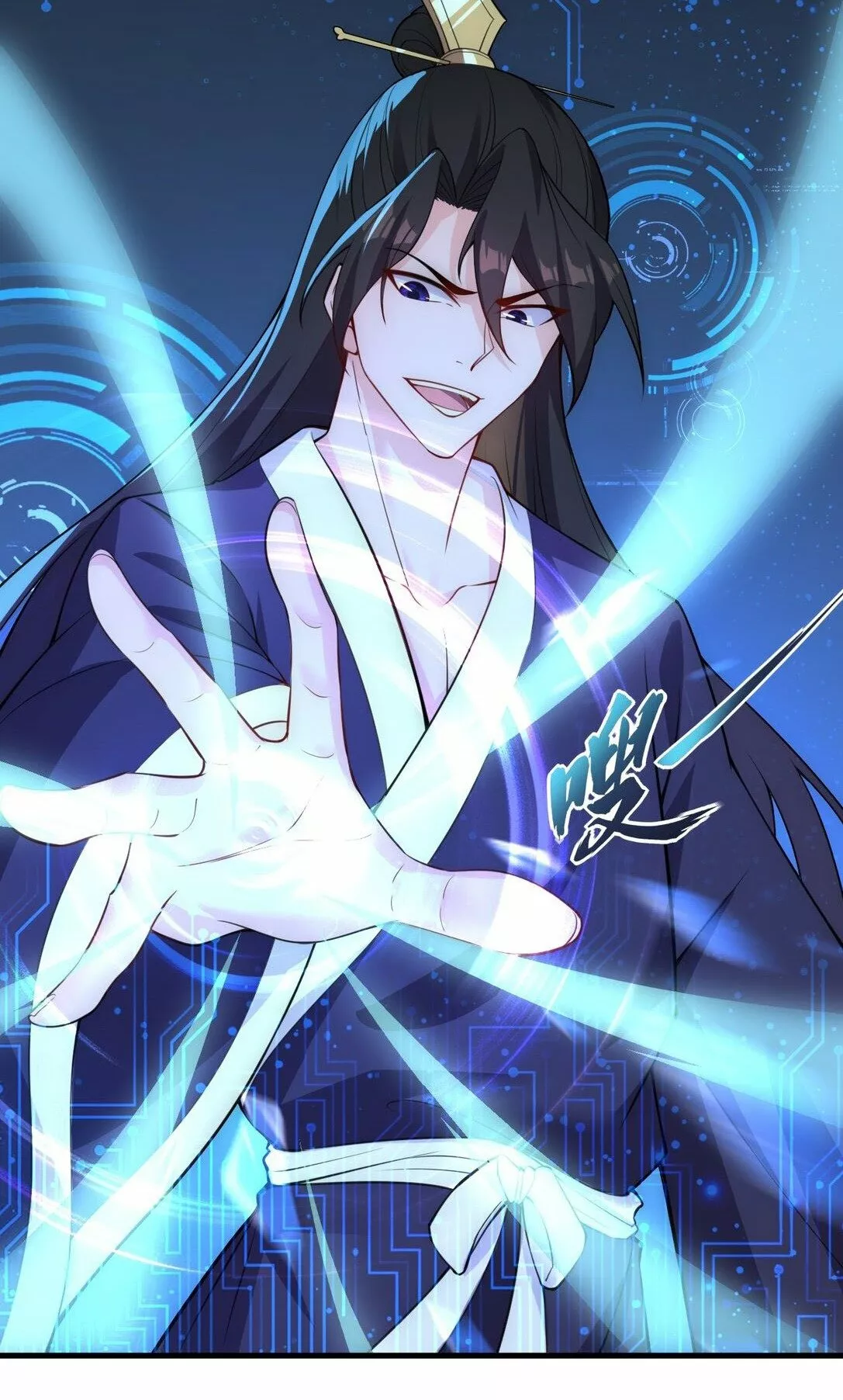 Página 38 del Manga