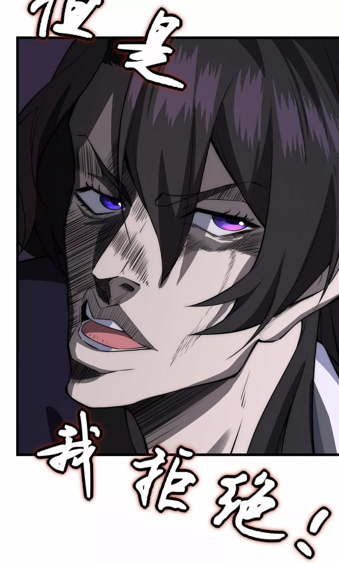 Página 55 del Manga