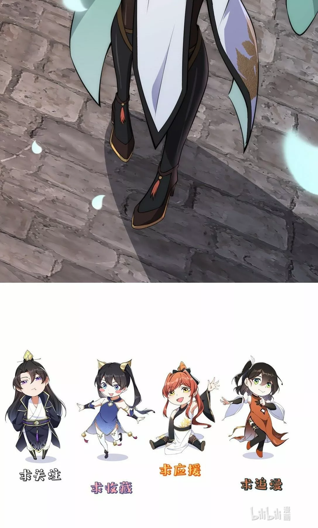 Página 61 del Manga