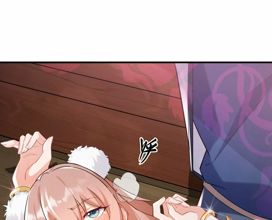 Página 67 del Manga