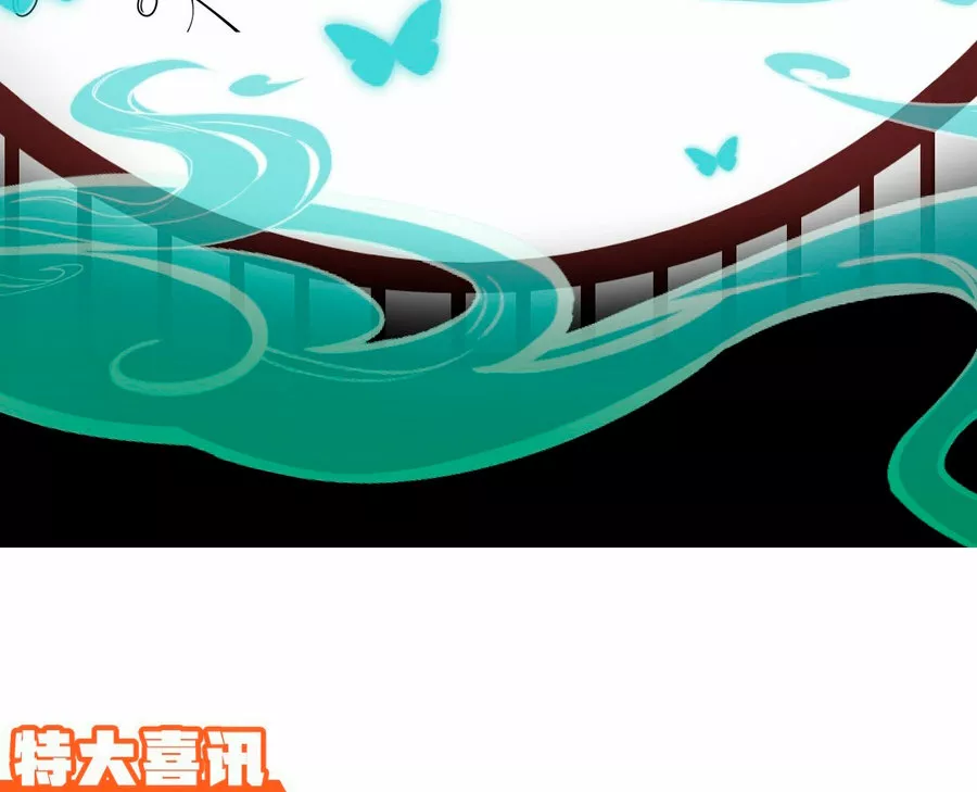 Página 79 del Manga