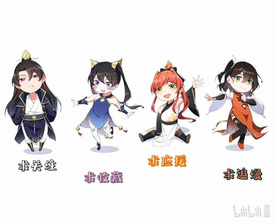 Página 81 del Manga