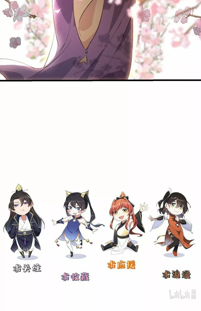 Página 55 del Manga