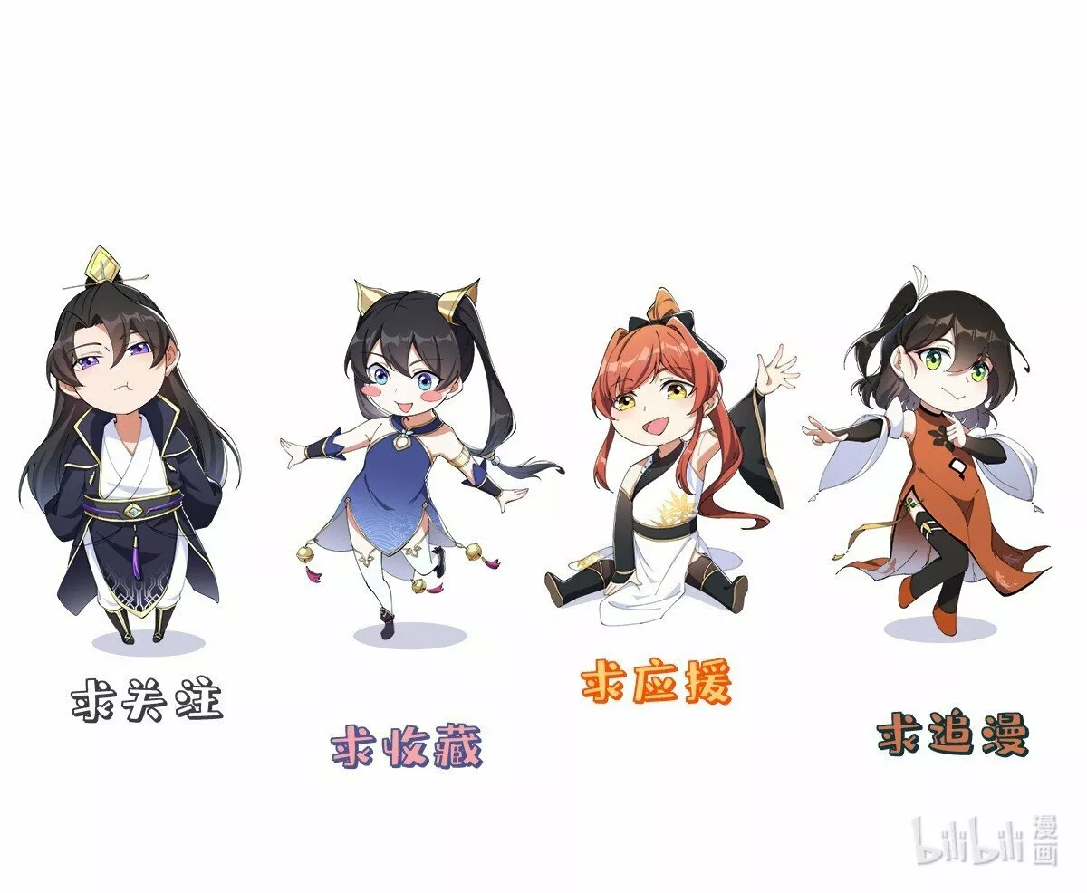 Página 56 del Manga