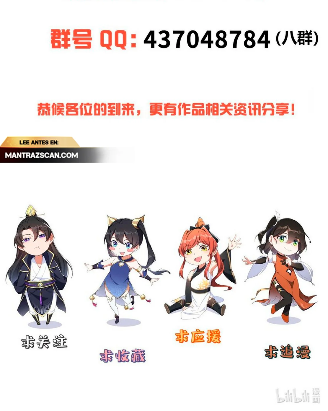 Página 41 del Manga