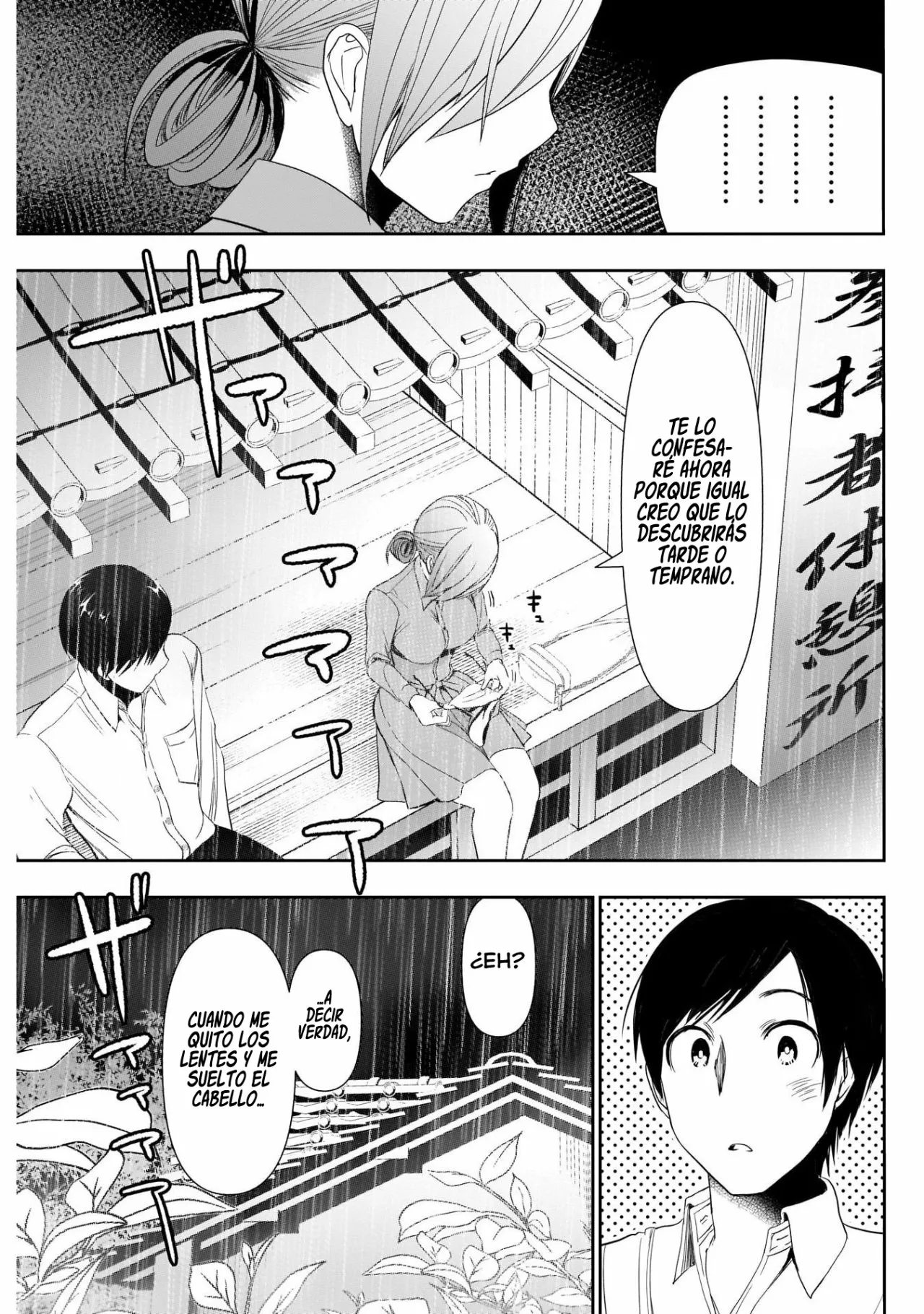 Página 52 del Manga