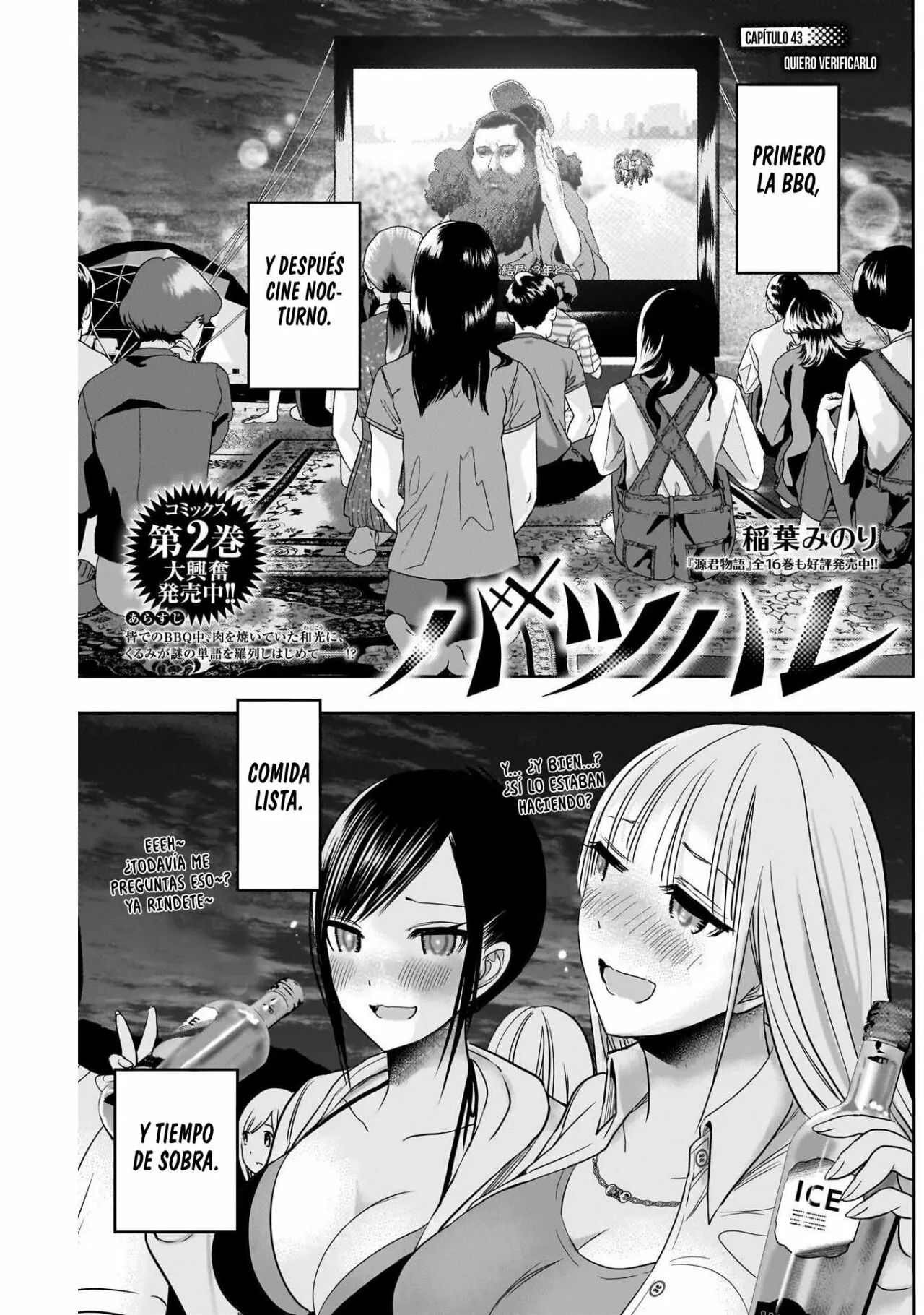 Página 4 del Manga