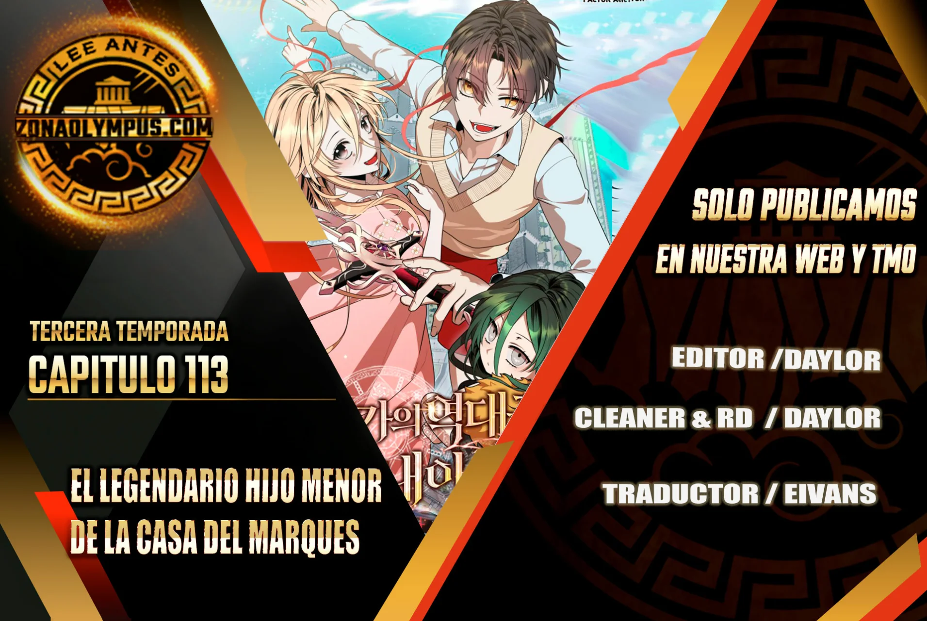 Página 1 del Manga