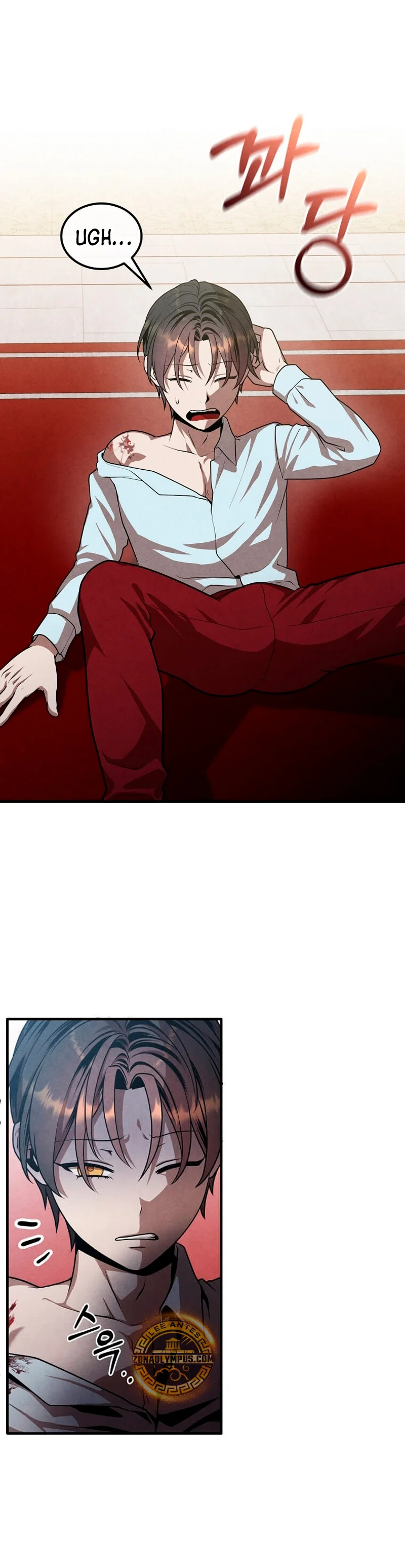 Página 23 del Manga
